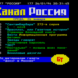 P. 177